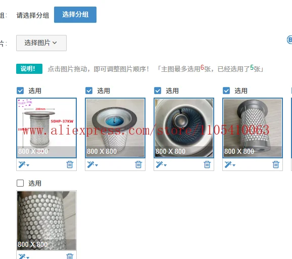 1PCS DB2186 Screw air compressor oil gas separator filter element For 50HP 37KW
1PCS DB2186 Screw air compressor oil gas separator filter element For 50HP 37KW