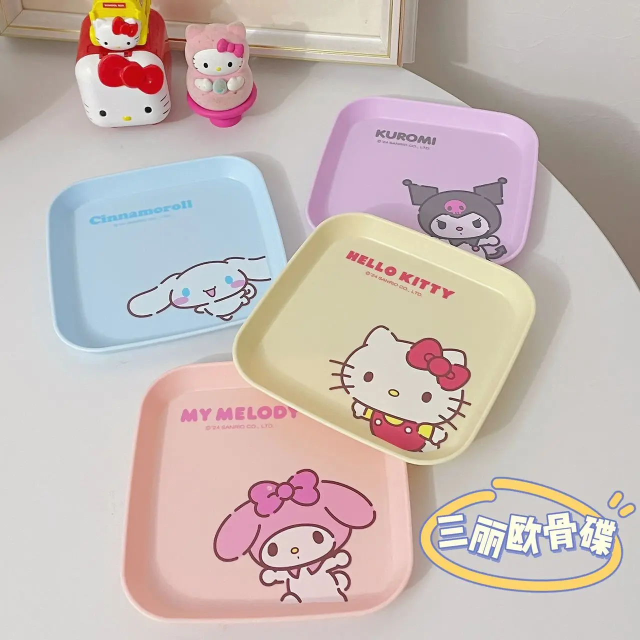 Kawaii Sanrio bone plate Hello Kitty Y2K Kulomi household dining table garbage tray cute spitting bone plate plastic fruit plate
Kawaii Sanrio bone plate Hello Kitty Y2K Kulomi household dining table garbage tray cute spitting bone plate plastic fruit plate