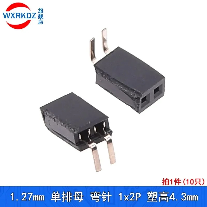 10PCS 1.27MM PITCH 1X/2/3/4/5/6/8/10/40/50P Single Row Right Angle FEMALE PIN HEADER Strip Connector Socket 3p/4p/6p/8p/20p/40p
10PCS 1.27MM PITCH 1X/2/3/4/5/6/8/10/40/50P Single Row Right Angle FEMALE PIN HEADER Strip Connector Socket 3p/4p/6p/8p/20p/40p