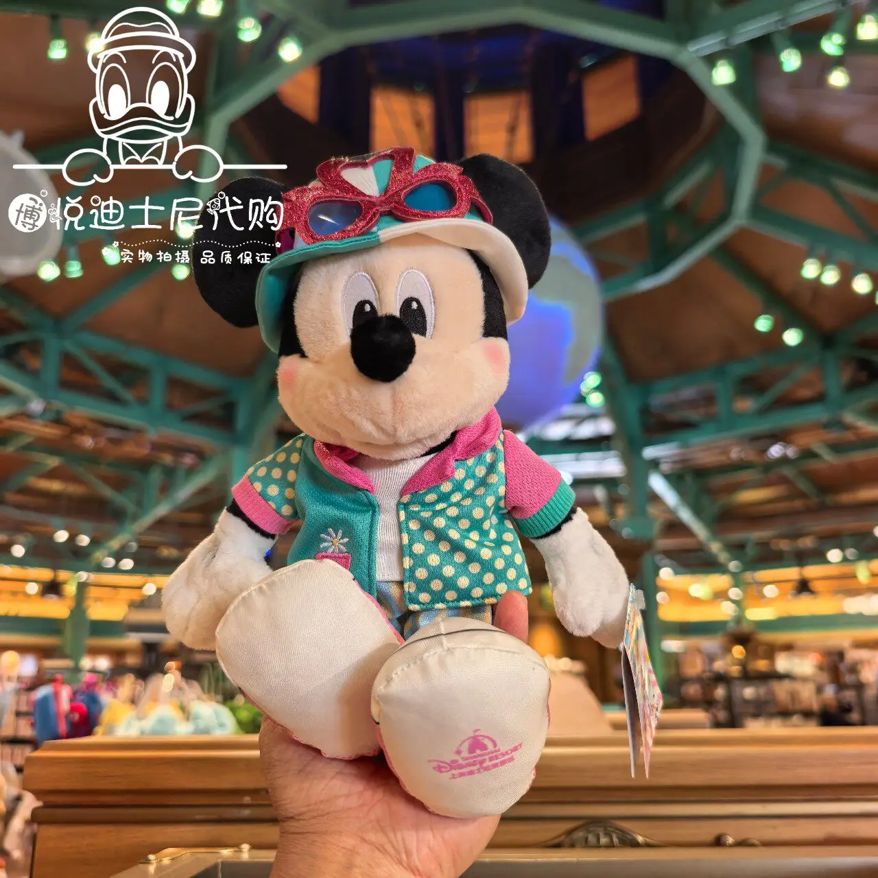 Специальное предложение: Оригинальная плюшевая игрушка Микки Маус из Шанхайского Диснейленда, коллекция Лето 2025
Специальное предложение: Оригинальная плюшевая игрушка Микки Маус из Шанхайского Диснейленда, коллекция Лето 2025