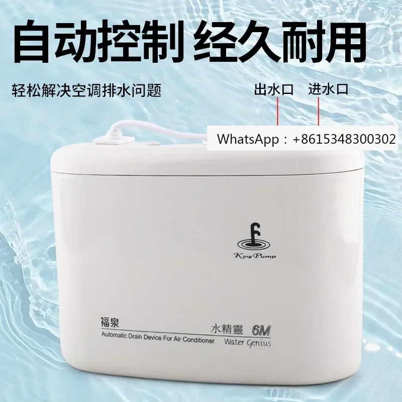 Air conditioning drainage p-ump condensate water lifting small hippopotamus 2 fully automatic air conditioning drainage device
Air conditioning drainage p-ump condensate water lifting small hippopotamus 2 fully automatic air conditioning drainage device