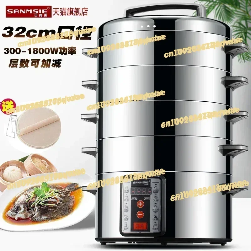 32cm Multifunctional and Commercial Stainless Steel Multi-layer Large-capacity Electric Steamer Electric Steamer 220V
32cm Multifunctional and Commercial Stainless Steel Multi-layer Large-capacity Electric Steamer Electric Steamer 220V
