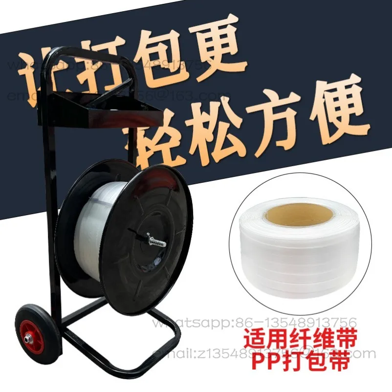 Fiber Belt Trolley Anti-scattered Packing Belt, Disc Car PP Belt, Small Round Disc Belt, Disc Car with Tool Box and Brake
Fiber Belt Trolley Anti-scattered Packing Belt, Disc Car PP Belt, Small Round Disc Belt, Disc Car with Tool Box and Brake
