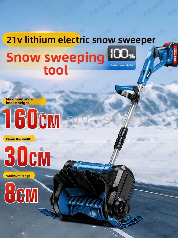 Electric wireless manual snow sweeper, road greenhouse small snow shovel, lithium battery snow thrower
Electric wireless manual snow sweeper, road greenhouse small snow shovel, lithium battery snow thrower