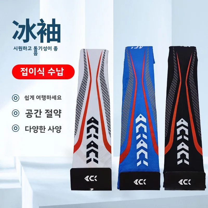 Fishing Arm Sleeve Ice Sleeves Men's Summer Cycling Sunscreen Large Size Hand Sleeves Outdoor Driving Basketball Sport
Fishing Arm Sleeve Ice Sleeves Men's Summer Cycling Sunscreen Large Size Hand Sleeves Outdoor Driving Basketball Sport