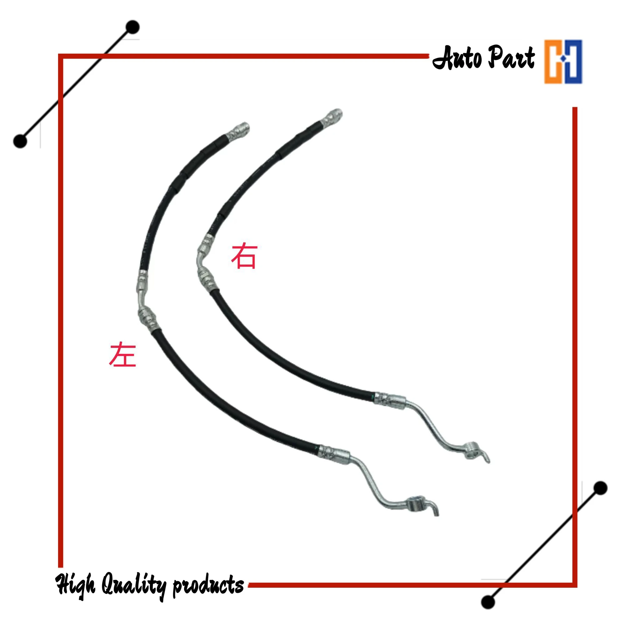JB3Z-2078-N 2493002 Professional Brake Hose for Ford Ranger 2019- OEM JB3C-2B557-CC & JB3C-2B557-CD
JB3Z-2078-N 2493002 Professional Brake Hose for Ford Ranger 2019- OEM JB3C-2B557-CC & JB3C-2B557-CD