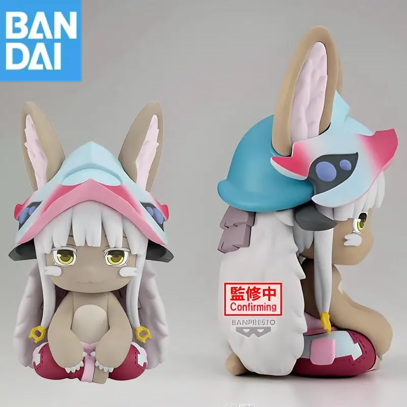 Genuine Bandai Namco Banpresto Made In Abyss: The Golden City of The Scorching Sun Nanachi Pvc Figure Model Toy Gift Collector
Genuine Bandai Namco Banpresto Made In Abyss: The Golden City of The Scorching Sun Nanachi Pvc Figure Model Toy Gift Collector