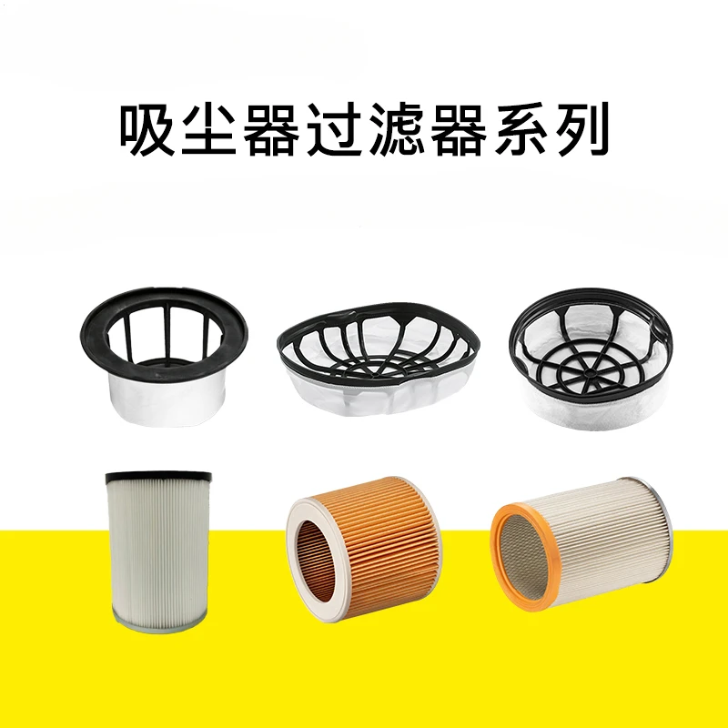 For vacuum cleaner NT20/NT30/NT38/NT50/NT70 bucket filter cartridge T14T12 nylon filter basket
For vacuum cleaner NT20/NT30/NT38/NT50/NT70 bucket filter cartridge T14T12 nylon filter basket