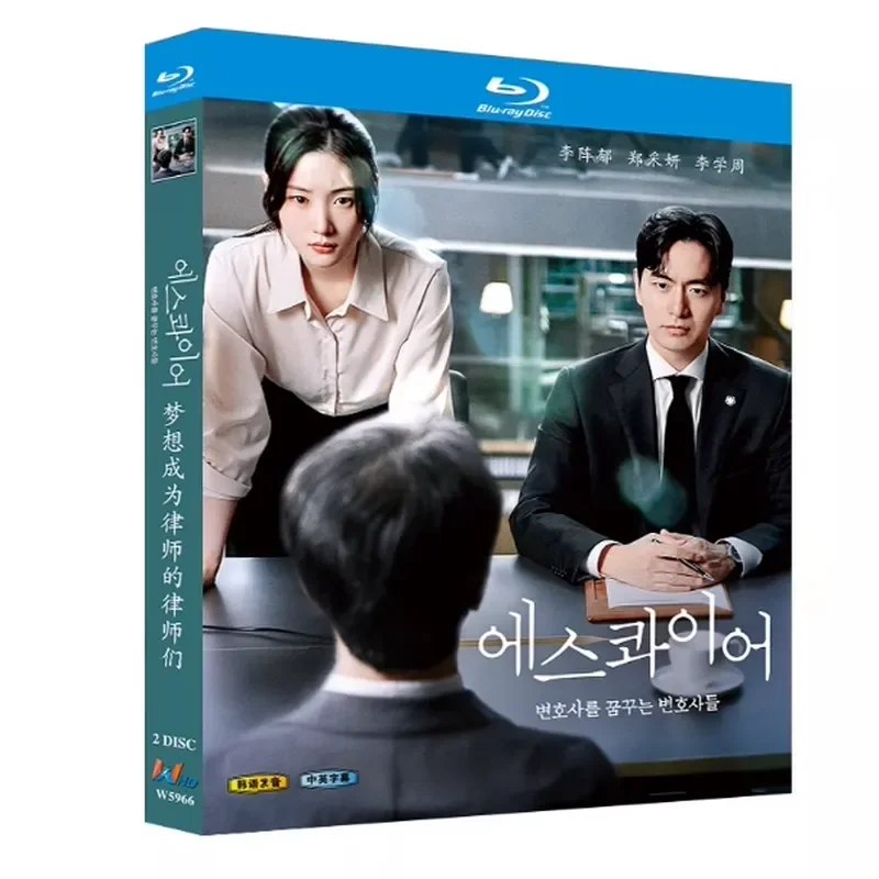 Blu-ray BD Disc High Definition Korean Drama Lawyers Who Dream of Becoming Lawyers 2025 2 Discs
Blu-ray BD Disc High Definition Korean Drama Lawyers Who Dream of Becoming Lawyers 2025 2 Discs