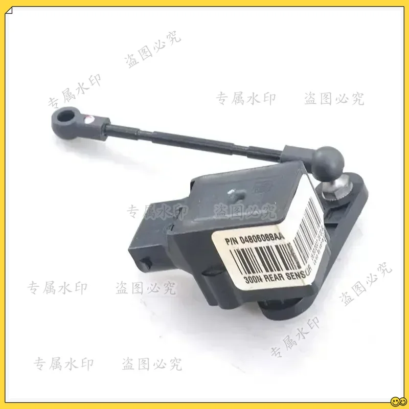 Датчик уровня задних фар 04806088AA для Chrysler 300C
Датчик уровня задних фар 04806088AA для Chrysler 300C