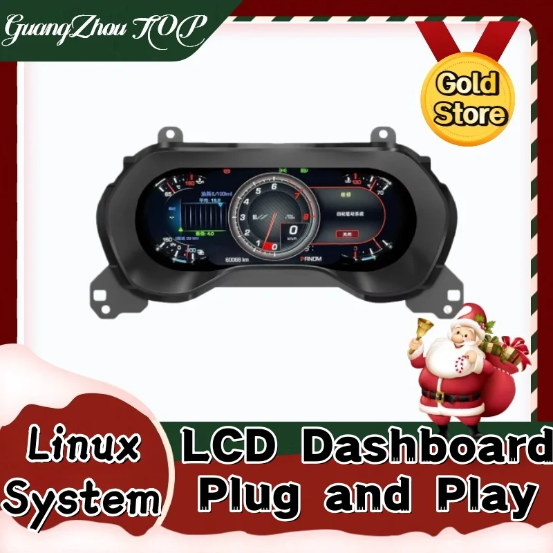 12.3 inch Screen LCD Digital Instrument For Chevrolet Camaro 2016 - 2023 Car HD Dashboard Display Cluster panel Linux System
12.3 inch Screen LCD Digital Instrument For Chevrolet Camaro 2016 - 2023 Car HD Dashboard Display Cluster panel Linux System