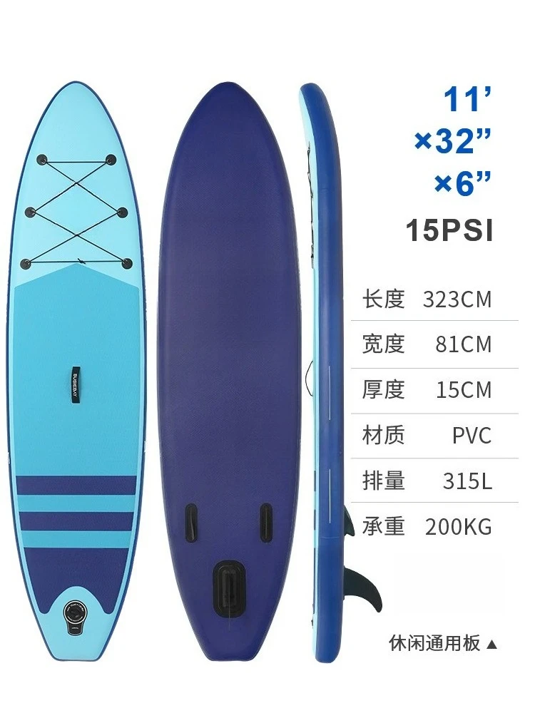 Standing water surfboard, paddling board, competitive paddle board and floating board have no power.
Standing water surfboard, paddling board, competitive paddle board and floating board have no power.