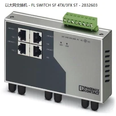 2025 Phoenix Ethernet Switch - FL SWITCH SF 4TX/3FX ST - 2832603 Original
2025 Phoenix Ethernet Switch - FL SWITCH SF 4TX/3FX ST - 2832603 Original