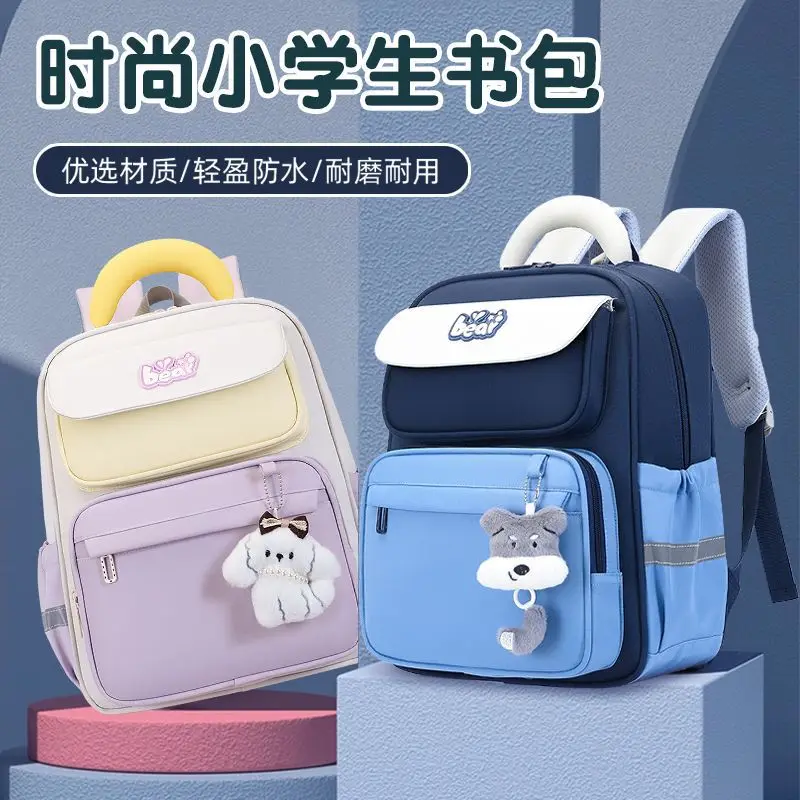 Korean Style Color-Blocked Backpack for Elementary Students, Fashion School Bag for Boys Girls Kids Bookbag Back to School
Korean Style Color-Blocked Backpack for Elementary Students, Fashion School Bag for Boys Girls Kids Bookbag Back to School