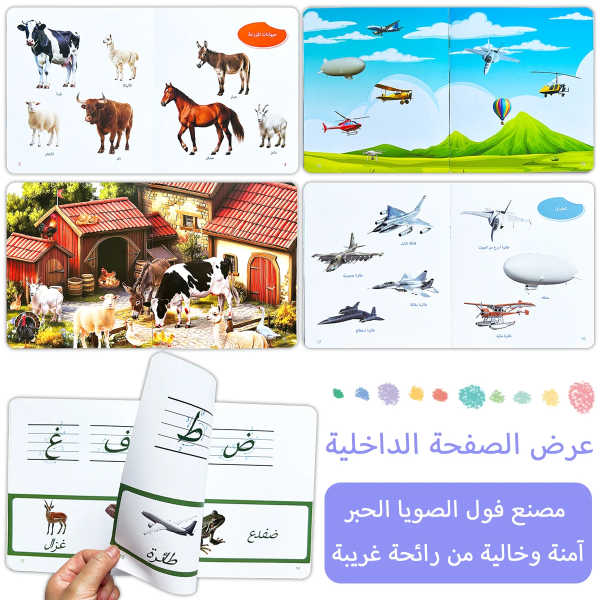 6 Books Arabic Early Childhood Learning Set Books,Funny Baby Education Books,Colorful Preschool Knowledge Series
6 Books Arabic Early Childhood Learning Set Books,Funny Baby Education Books,Colorful Preschool Knowledge Series