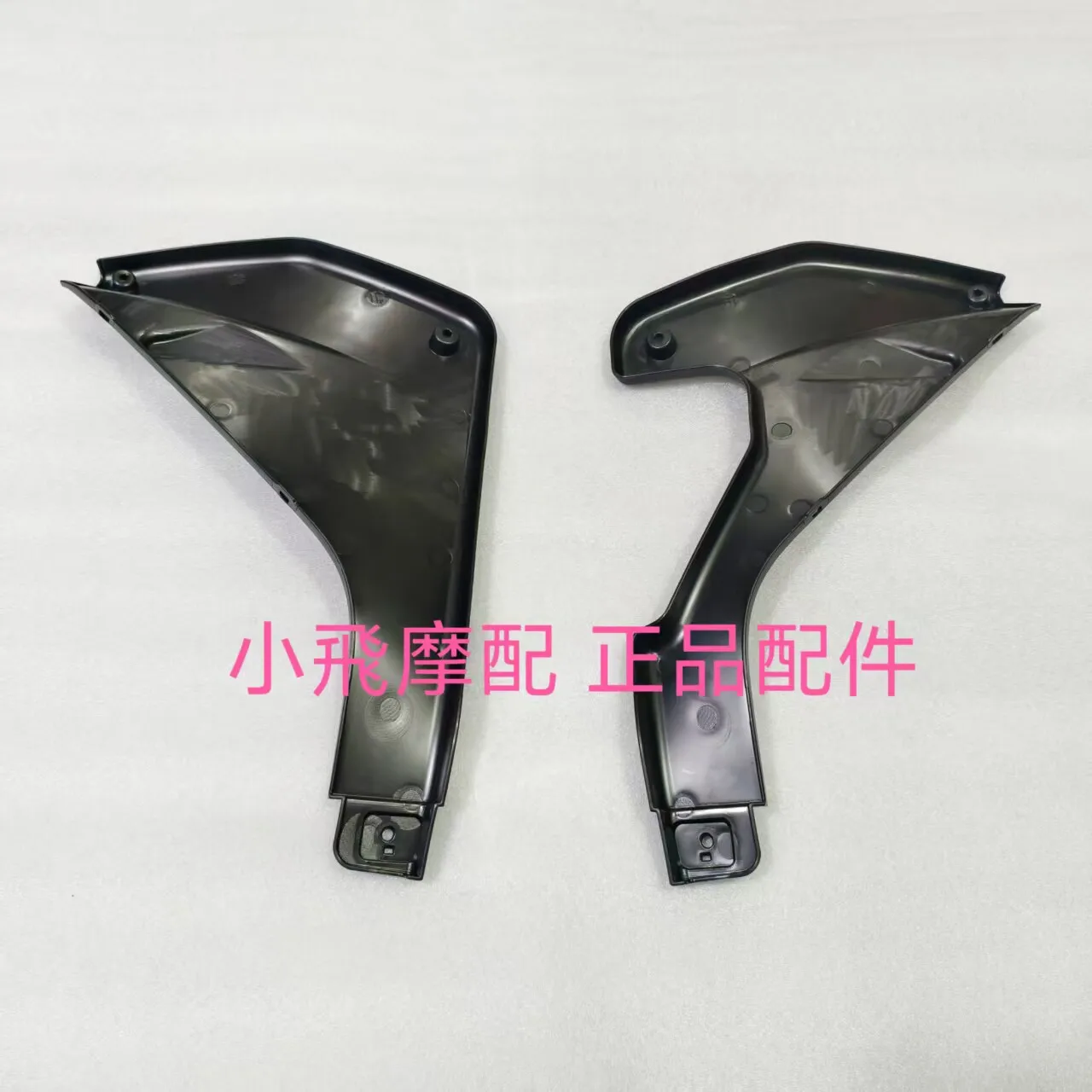 For Qj Motor Srk421rr Accessories Qjmotor Srk 421 Rr Inner Lining Foot Protection Inner Protective Plate Side Panel Decorative
For Qj Motor Srk421rr Accessories Qjmotor Srk 421 Rr Inner Lining Foot Protection Inner Protective Plate Side Panel Decorative