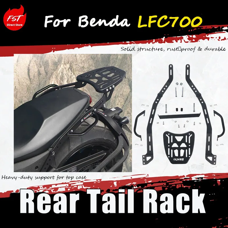 For Benda LFC700 modified accessory motorcycle rear rack, the tail frame BD700-2 and rear luggage rack
For Benda LFC700 modified accessory motorcycle rear rack, the tail frame BD700-2 and rear luggage rack