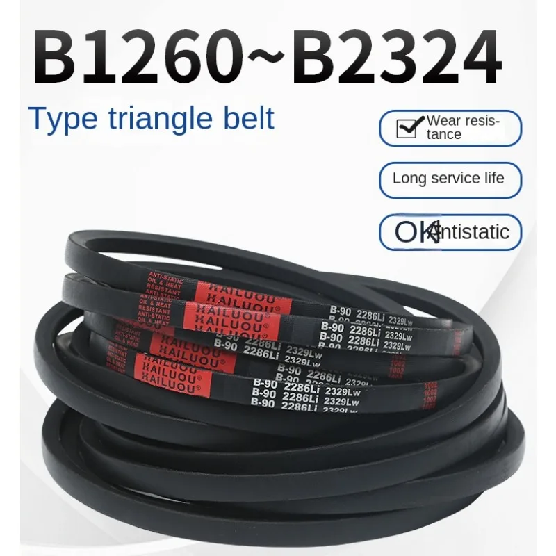 V-образный ремень B-type B1260-B2324 резиновый промышленный ремень передачи B1320b1600b1950
V-образный ремень B-type B1260-B2324 резиновый промышленный ремень передачи B1320b1600b1950
