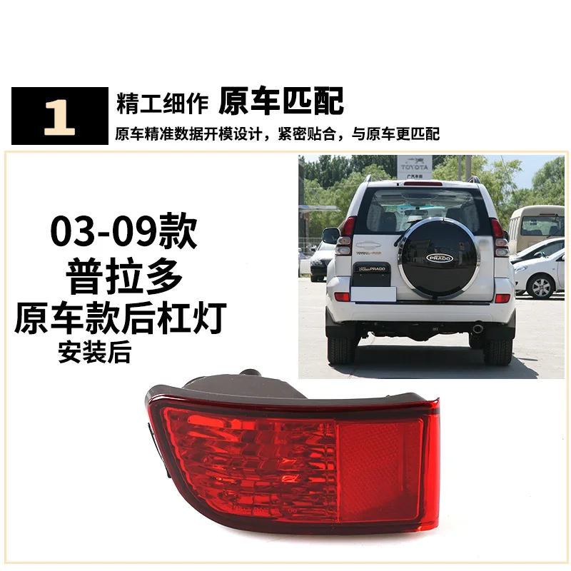 Car Fog Lamp Housing Fit for Fit For Toyota Land Cruiser Prado J 150 2003 2004 2005-2009 Rear Bumper Light Cover Without Bulbs
Car Fog Lamp Housing Fit for Fit For Toyota Land Cruiser Prado J 150 2003 2004 2005-2009 Rear Bumper Light Cover Without Bulbs