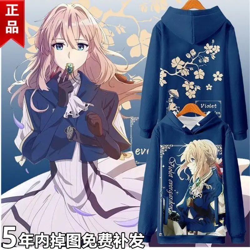 Evergarden Violet Hoodie Anime Sweatshirt With Fleece Lining For Men And Women
Evergarden Violet Hoodie Anime Sweatshirt With Fleece Lining For Men And Women