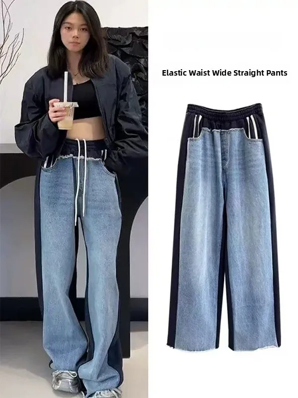 Fashionable Color Block Denim Pants Women's Personality Wide Leg Elastic Waist Drawstring Sporty Sweatpants High Waist
Fashionable Color Block Denim Pants Women's Personality Wide Leg Elastic Waist Drawstring Sporty Sweatpants High Waist