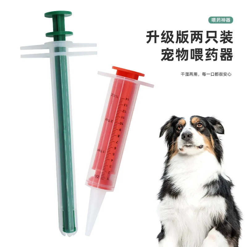 Animal And Pet Medicine Feeding Water Fountain Cat And Dog Wet And Dry Suit Silicone Soft Head
Animal And Pet Medicine Feeding Water Fountain Cat And Dog Wet And Dry Suit Silicone Soft Head