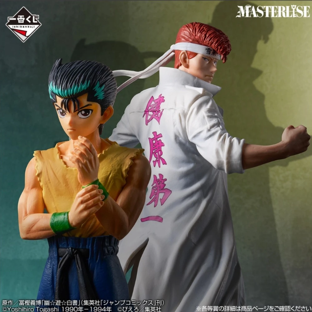 100% Original Genuine in Stock Bandai Spirits Ichiban Kuji,Kuwabara Kazuma Urameshi Yuusuke Koenma Hiei Genkai Youko Kurama
100% Original Genuine in Stock Bandai Spirits Ichiban Kuji,Kuwabara Kazuma Urameshi Yuusuke Koenma Hiei Genkai Youko Kurama