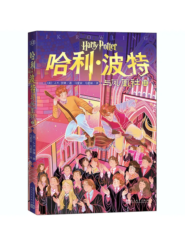 Book-Winshare With The Order Of The Phoenix 3
Book-Winshare With The Order Of The Phoenix 3