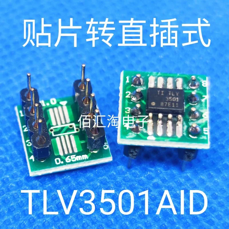 1PCS TLV3501 TLV3501AID paster to Direct Insertion SOIC-8 to PDIP-8 Weld the finished product well
1PCS TLV3501 TLV3501AID paster to Direct Insertion SOIC-8 to PDIP-8 Weld the finished product well