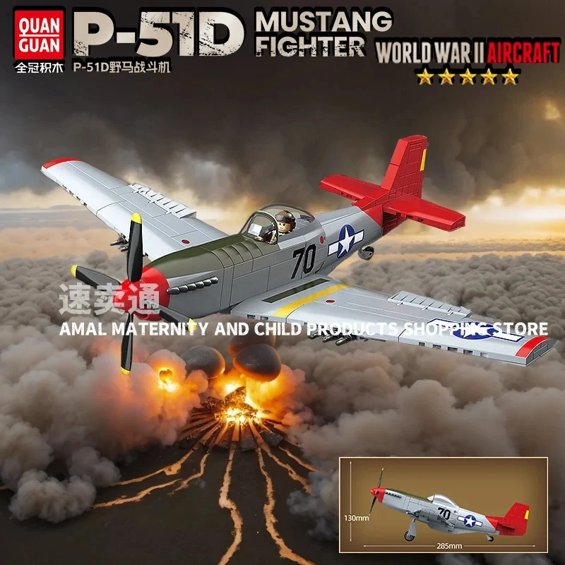 American World Mustang Fighter Model Assembly Military Building Blocks Toy Boy Puzzle Brainstorming Festival Gift
American World Mustang Fighter Model Assembly Military Building Blocks Toy Boy Puzzle Brainstorming Festival Gift