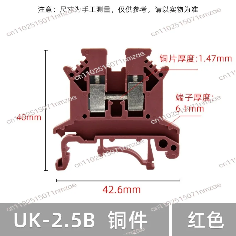 Square Universal Screw Connector 100Pcs Rail UK2.5B Terminal Clamp Connector 4 Colors 800V 32A
Square Universal Screw Connector 100Pcs Rail UK2.5B Terminal Clamp Connector 4 Colors 800V 32A