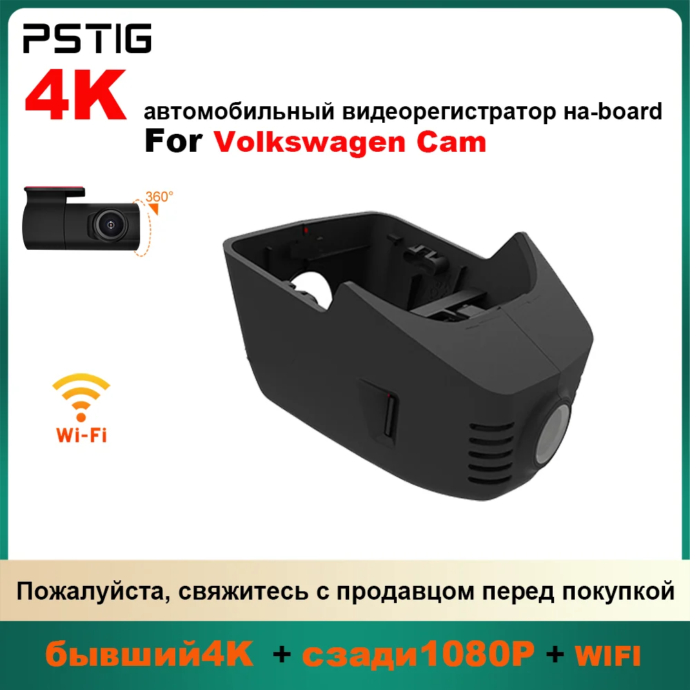 Customized OEM Plug and play For Volkswagen VW Tiguan Mk2 Touran Tayron Passat B8 CC
Customized OEM Plug and play For Volkswagen VW Tiguan Mk2 Touran Tayron Passat B8 CC