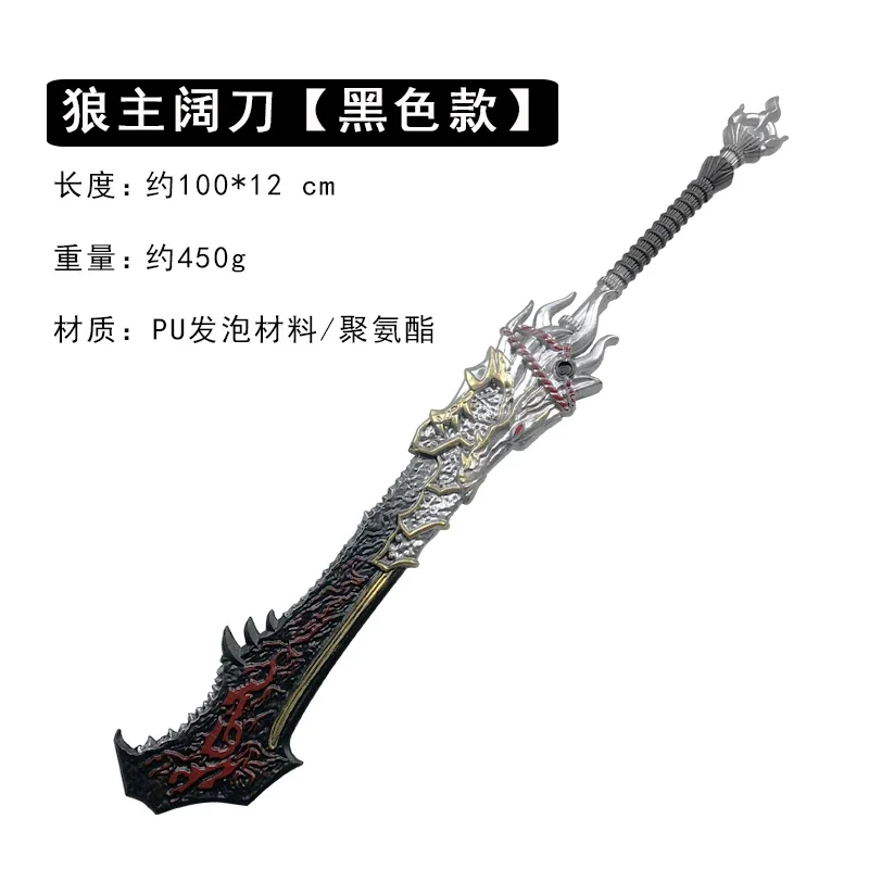 Matari Sword Naraka: Bladepoint Cosplay Props Catherine Replica Ornament Halloween Party Stage Performance Accessories Adults
Matari Sword Naraka: Bladepoint Cosplay Props Catherine Replica Ornament Halloween Party Stage Performance Accessories Adults