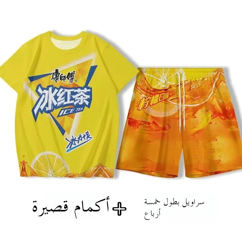 Summer Trendy Ice Tea Mock T-Shirt Shorts Set Men's Short Sleeve 3D Print Cool Fashion Clothes Teenagers' Full Set Ensemble
Summer Trendy Ice Tea Mock T-Shirt Shorts Set Men's Short Sleeve 3D Print Cool Fashion Clothes Teenagers' Full Set Ensemble