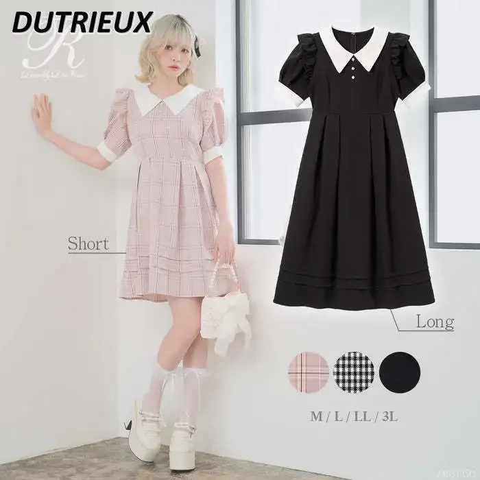 Summer New Kawaii Lolita Polo Collar Waist-Tight Princess Dress Sweet Elegance Wooden Ear Puff Sleeve Plaid A- Line Dresses
Summer New Kawaii Lolita Polo Collar Waist-Tight Princess Dress Sweet Elegance Wooden Ear Puff Sleeve Plaid A- Line Dresses