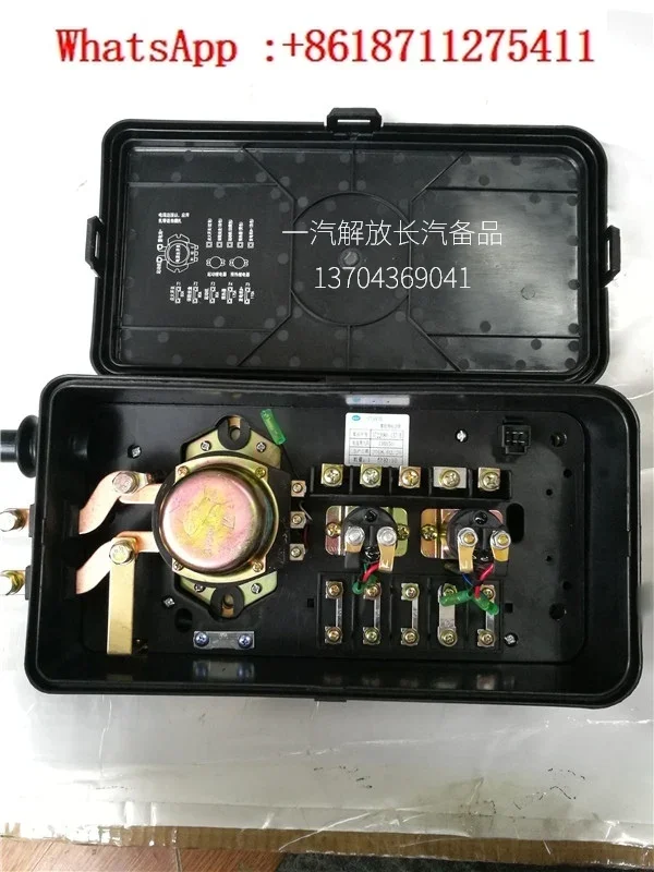 Jiefang J6 power box 3722080-45A/437/B original power fuse box assembly distribution box
Jiefang J6 power box 3722080-45A/437/B original power fuse box assembly distribution box