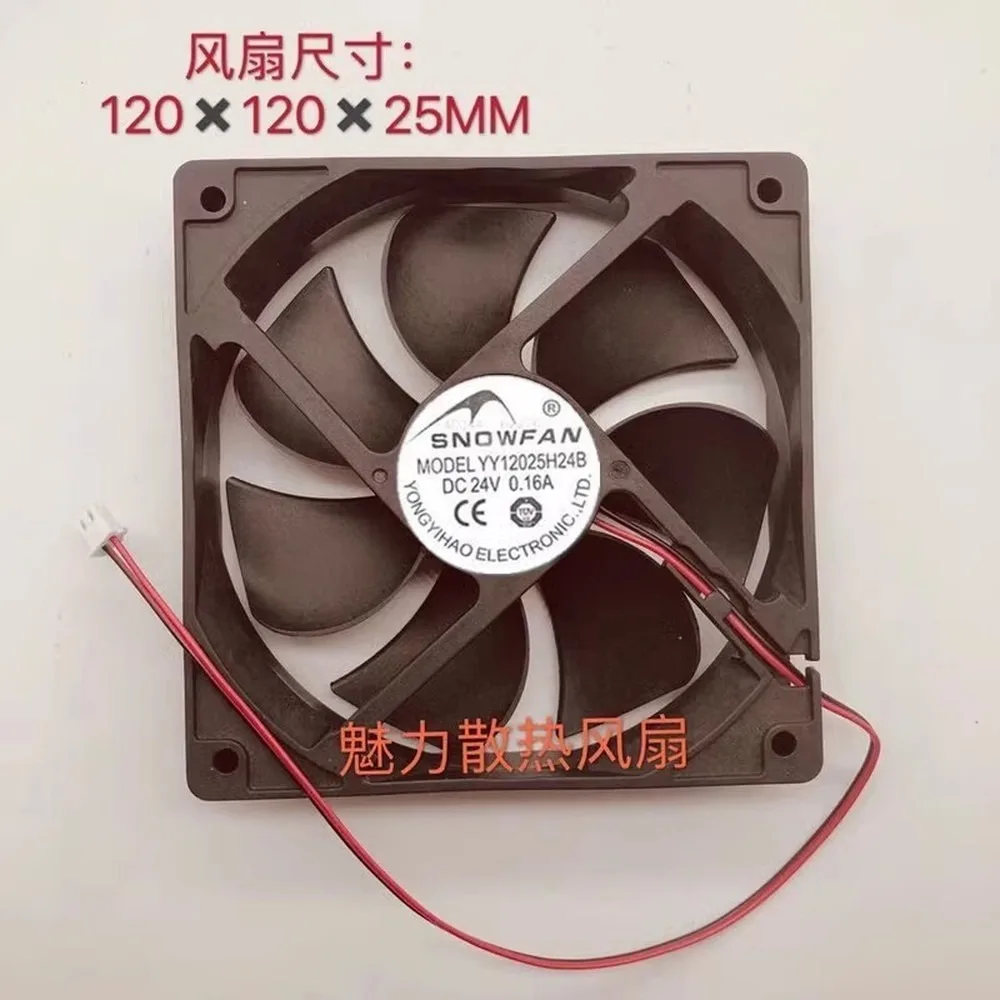 For SNOWFAN YY12025H24B 12025 DC24V 12CM 2-Wire Dual Ball Cooling Fan
For SNOWFAN YY12025H24B 12025 DC24V 12CM 2-Wire Dual Ball Cooling Fan