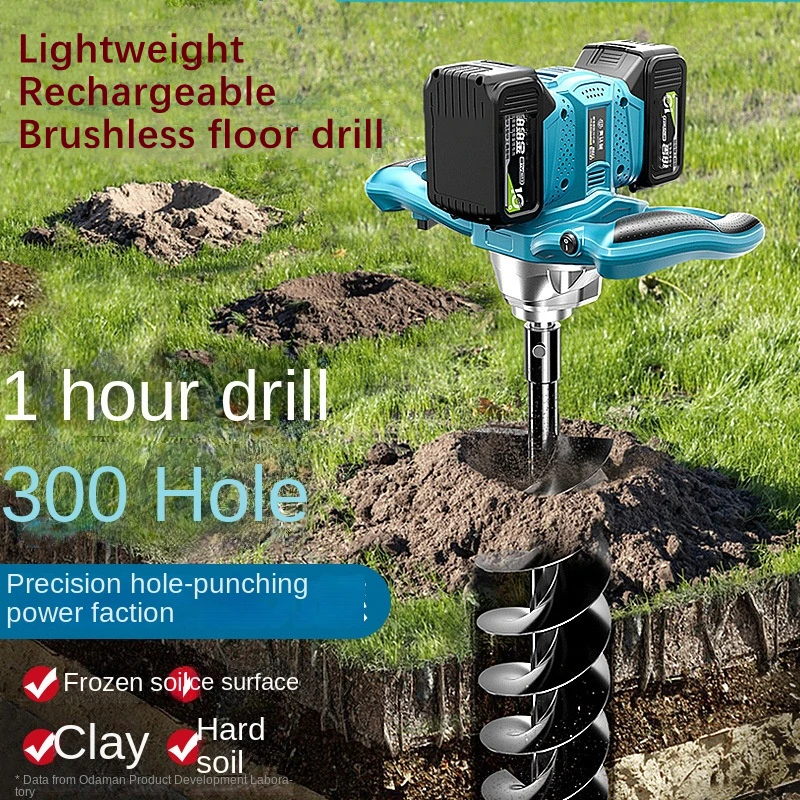 Lithium Battery High-Power Electric Ground Drilling And Digging Machine Hole Drilling Orchard Agricultural Planting Drilling
Lithium Battery High-Power Electric Ground Drilling And Digging Machine Hole Drilling Orchard Agricultural Planting Drilling