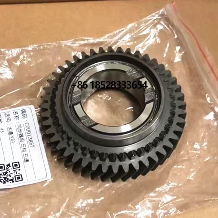 Original LDV MAXUS V80 Transmission Parts C00013867 5TH Gear Assembly For 5 Speed Gearbox
Original LDV MAXUS V80 Transmission Parts C00013867 5TH Gear Assembly For 5 Speed Gearbox