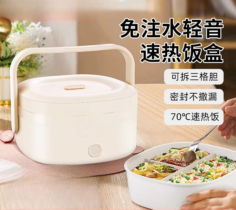 Офисный артефакт горячего риса - безводный самонагревающийся электрический ланч-бокс с подключаемой теплоизоляцией
Офисный артефакт горячего риса - безводный самонагревающийся электрический ланч-бокс с подключаемой теплоизоляцией