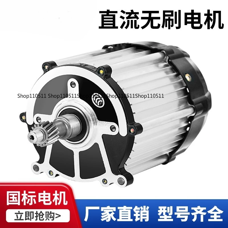 Высокоскоростной четырехколесный бесщеточный дифференциальный двигатель постоянного тока
Высокоскоростной четырехколесный бесщеточный дифференциальный двигатель постоянного тока