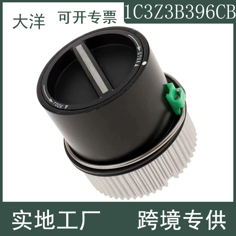 Подходит для ступицы свободного колеса Ford с четырьмя приводами 1C3Z3B396CB 600-203, автозапчасти
Подходит для ступицы свободного колеса Ford с четырьмя приводами 1C3Z3B396CB 600-203, автозапчасти