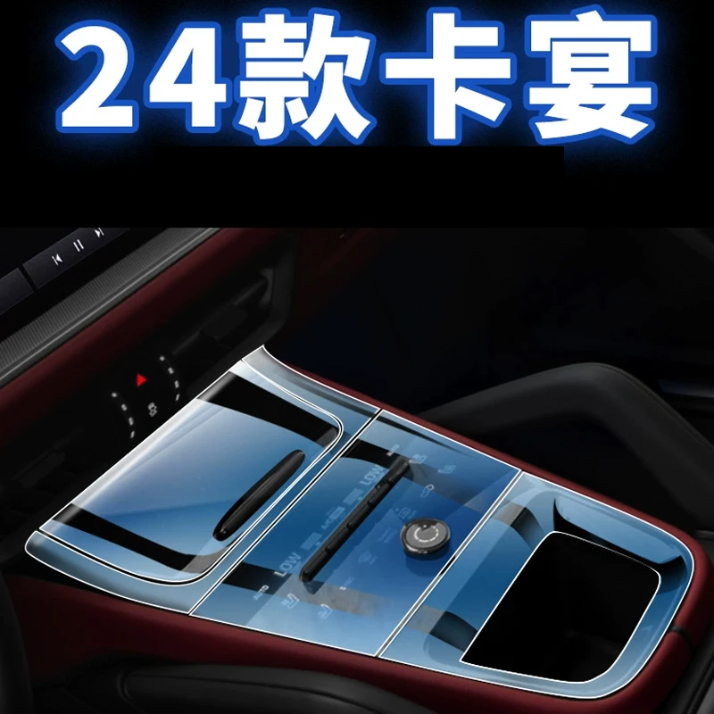 For 2024 Porsche Cayenne 3.0T NAVIGATION Instrument Car Film Interior Accessories Glass Transparent Tempered Film Protect Refit
For 2024 Porsche Cayenne 3.0T NAVIGATION Instrument Car Film Interior Accessories Glass Transparent Tempered Film Protect Refit