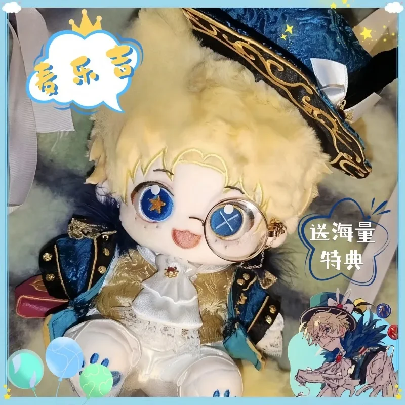 Fifth personality acrobat cotton doll 20CM attributes McMorton toy sent his girlfriend friend birthday gift
Fifth personality acrobat cotton doll 20CM attributes McMorton toy sent his girlfriend friend birthday gift