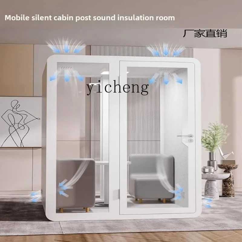 GZ-11 Soundproof room Silent learning cabin Home mobile negotiation room Live stream Sleeping compartment
GZ-11 Soundproof room Silent learning cabin Home mobile negotiation room Live stream Sleeping compartment
