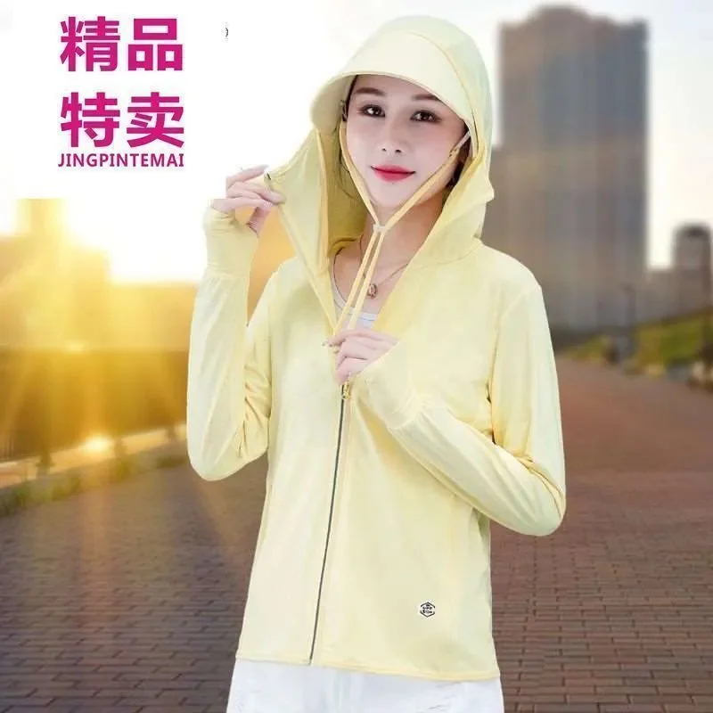 Солнцезащитная куртка, женская высококачественная солнцезащитная куртка UPF50 + из ледяного шелка, женское пальто 2026, летняя новая верхняя одежда, дышащие тонкие топы с УФ-излучением
Солнцезащитная куртка, женская высококачественная солнцезащитная куртка UPF50 + из ледяного шелка, женское пальто 2026, летняя новая верхняя одежда, дышащие тонкие топы с УФ-излучением