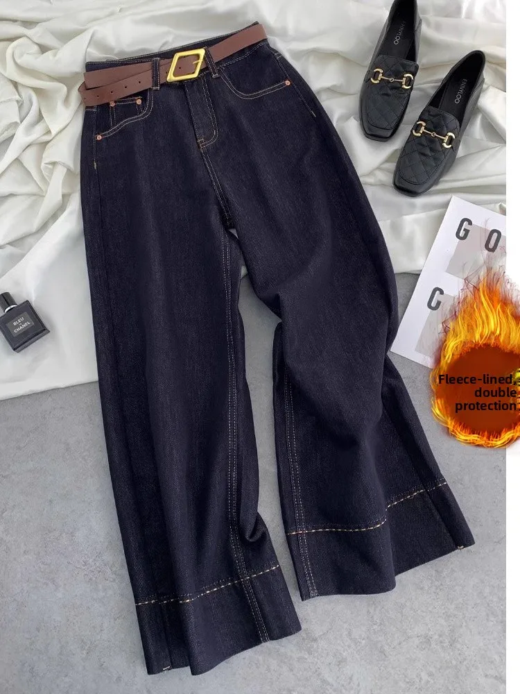 Deep Blue Retro High Waist Wide Leg Denim Jeans Women's Fleece Lined Loose Straight Cut Slimming Effect Autumn Winter
Deep Blue Retro High Waist Wide Leg Denim Jeans Women's Fleece Lined Loose Straight Cut Slimming Effect Autumn Winter