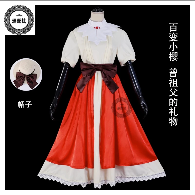 Red Cute Kawaii Dress For Girls Lolita Dress Party Uniform Cosplay Costume Halloween Clothes Wear Kids Gift Cosplay Costume
Red Cute Kawaii Dress For Girls Lolita Dress Party Uniform Cosplay Costume Halloween Clothes Wear Kids Gift Cosplay Costume