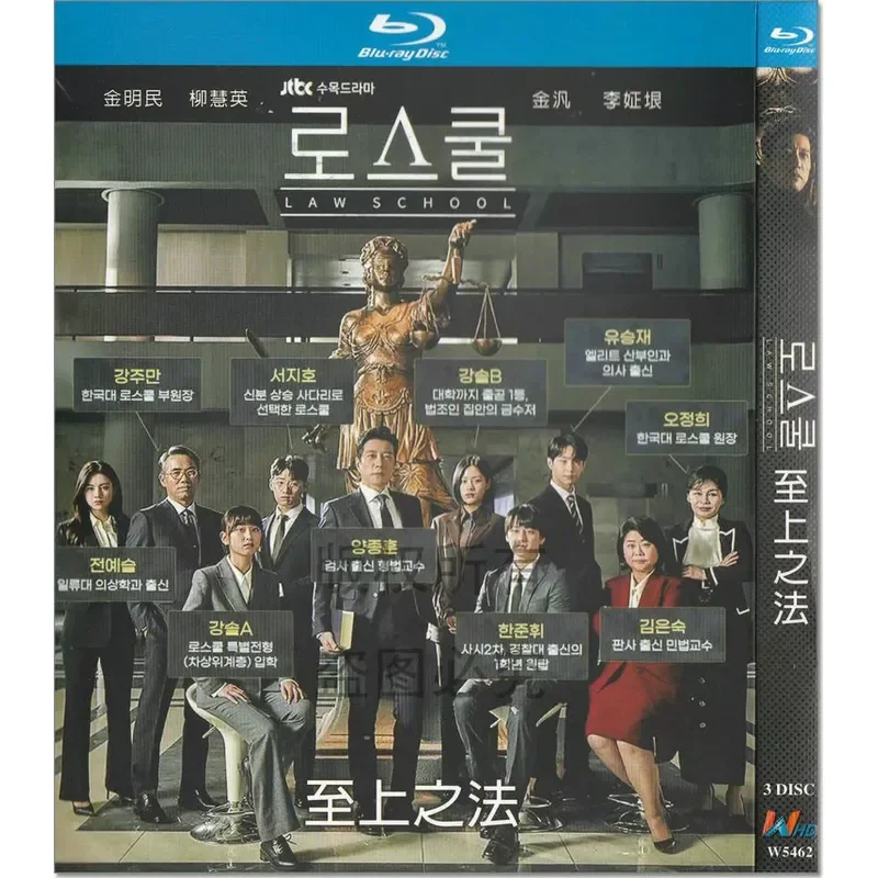 Blu-ray Korean Drama The Law of Supremacy High Definition Disc 1080P 3BD Disc Non-DVD Disc
Blu-ray Korean Drama The Law of Supremacy High Definition Disc 1080P 3BD Disc Non-DVD Disc