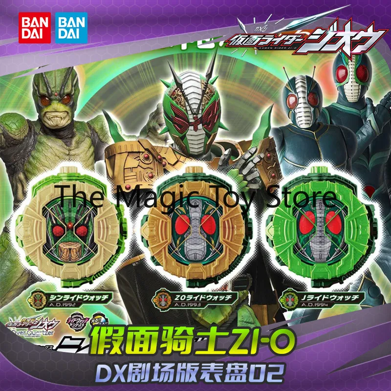 Authentic Bandai Kamen Rider ZI-O Time King DX Movie Edition Dial Set 02 Authentic J ZO Toy Model Collectible
Authentic Bandai Kamen Rider ZI-O Time King DX Movie Edition Dial Set 02 Authentic J ZO Toy Model Collectible